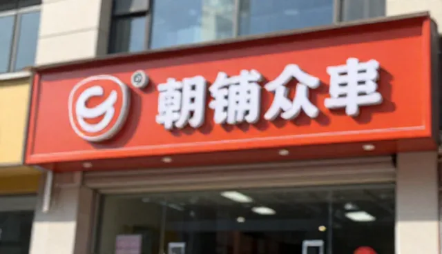 湿度对外墙清洗效果的影响原因分析
