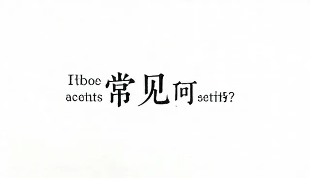 后勤托管中的设施维护难题与解决方案